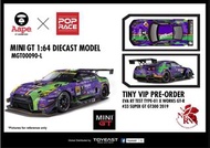 Mini GT 90 EVA RT Test Type-01 X Works GT-R #33 - Super GT Series 2019 poprace