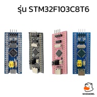 STM32 Bluepill STM32F1 STM32F103C8 STM32duino ARM Development Board Arduino