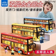 Alloy Double Decker Bus Toy Car Bus Toy Boy London Car Model School Bus Bus Bus