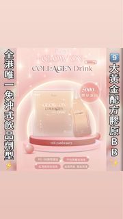 Pocina膠原蛋白飲🧚🏻‍♀️🍎