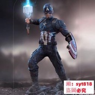 📣乐滋购✅ 誠信賣家💥Iron Studios複仇者聯盟4終局之戰美國隊長1/10手辦模型彫像接單#行者悟空