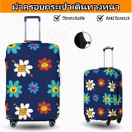 ผ้าคลุมกระเป๋าเดินทาง ผ้าสแปนเด็กซ์ แบบยืดหยุ่น ยืดหยุ่น Little Miss Luggage Cover 18 20 22 24 26 28