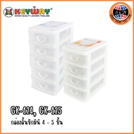 Drawer Storage 4 Levels CK-124 And 5 Model CK-125