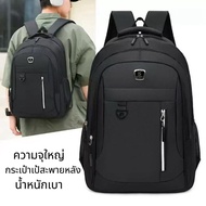 Men's Black Backpack Fashion Model M25