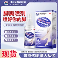 Kyoto Healthy Athlete's Athlete's Athlete's Athlete's Athlete's Athlete's Athlete's Athlete's Athlet