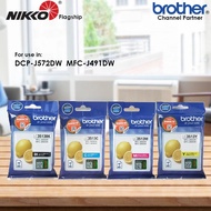 Brother LC3513 Black Cyan Magenta Yellow Ink for Brother DCP-J572DW / MFC-J491DW Printer LC3513BK LC