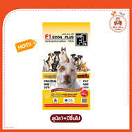 เอฟวัน F1 อาหารสุนัข ได้มาตรฐาน สุนัขสายประกวด ขนาด 15 kg.