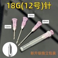 No. 12 Broken Needle Disposable Broken Needle 18g13mm18g25mm/30mm Diagonal Broken Leather Needle Bro