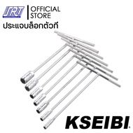 T-Handle Handle | Size 8-19mm.| KSEIBI