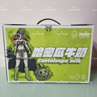 &lt;現貨&gt; Mars水解乳清蛋白 哈密瓜牛奶 戰神蛋白粉 原箱 60入 密瓜奶 Cantaloupe Milk whey protein hydrolysate 台灣製 增肌粉 健身蛋白粉 奶昔 即沖 獨立包裝 隨手包 35g 60包裝 MIT 旅行裝 Mars蛋白粉現貨 台灣直送 台灣戰神代購