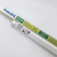 Philips Refill Lamp Tl-5 T5 Essential 14W 865 840 830