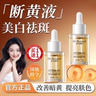 Dr. Permei 377 Whitening Freckle Removal Essence Official Flagship Store Genuine Product Remove Yell