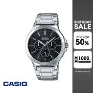 CASIO นาฬิกาข้อมือ CASIO รุ่น MTP-V300D-1AUDF วัสดุสายสเตนเลสสตีล สีดำ