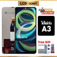 หน้าจอ LCD ดั้งเดิม Redmi A3 อุปกรณ์เสริมโทรศัพท์มือถือ หน้าจอสัมผัส Redmi A3 23129RN51X มีไขควงและก