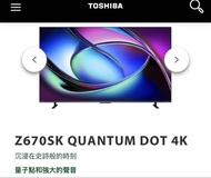 全新未開Toshiba Z670SK東芝電視機 50‘’ 4K 高清 3年保養
