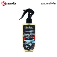 Series 1 Ultra Max Shine สเปรย์เคลือบสีเนื้อเจล