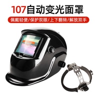 Welding Mask Face Protection Face Automatic Dimming Welding Cap Head-Wearing Lightweight Welder Prot