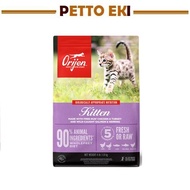 Orijen Cat Food 1.8kg / Kitten / Original Cat / Six Fish / 6 Fish / Dry Food