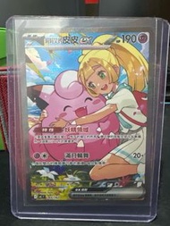 Ptcg deck100 莉莉艾的皮皮ex sar