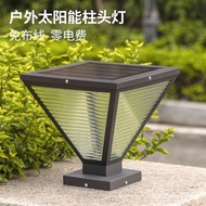 Outdoor Solar Pillar Light Waterproof Wall Light Door Pillar Light Modern Gate Pillar Light Villa Si