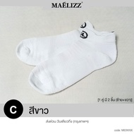 Maelizz ถุงเท้าวิ่ง ข้อสั้น (5 คู่) หนาพิเศษ ของแท้ 100% สำหรับเท้า 38-43 ถุงเท้ากอล์ฟ ถุงเท้าบอล ถุ