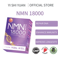Yi Shi Yuan 60's NMN 18000 Capsule NAD+ Booster  Improve health and longevity Enhance immunity Optimize metabolism