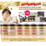 GONESH GEL AIR CAR FRESHENER 🇯🇵