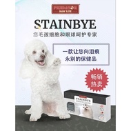 Stain Bye Stain Remover Predator Raw Life Result in 7 Days