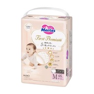 First Premium 嬰兒學習褲 / 紙尿褲 #中碼 46片裝 (平行進口)