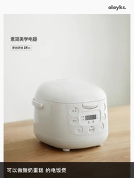 Olayks Mini Rice Cooker 1-2-3 Multi Functional 2-Liter Small Electric Rice Cooker For Home Cooking 220V