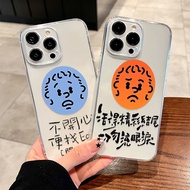 Suitable for Apple 17Promax Phone Case 16 Eason Chan 14 Men Women iphone Silicone 13 All-Inclusive 1