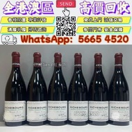 全/港/高/價/購2010年羅曼尼·康帝（Domaine de la Romanée-Conti，DRC）里奇堡特級園（Richebourg Grand Cru）紅葡萄酒，洋酒，威士忌，香檳，茅台，拉