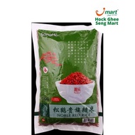 SongHe Noble Red Rice 1Kg