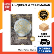 Al-Quran Al-Karim Multazam (Waqaf Ibtida') B4 /A4/ B5/ A5/ A6 Size Saiz Besar Kecil Terjemahan