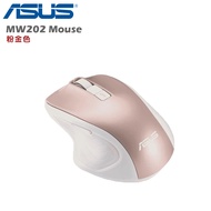 ASUS 華碩 無線靜音滑鼠 MW202 粉金色