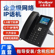 Xiaohu Technology IP Telephone SIP Online Fixed Talk VOIP Customer Service Landline Manufacturer Hot