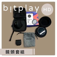 bitplay HD廣角鏡頭 偏光濾鏡 ix夾具