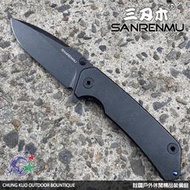 詮國 - SANRENMU 三刃木 12C27鋼折刀 / 黑色 / 尾端擊破器 / 9008-SB