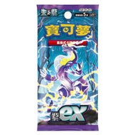 POKÉMON - 寶可夢 集換式卡牌遊戲 朱 & 紫 紫ex - SV1VF 擴充包 (繁體中文版) 一盒