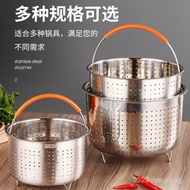 304Stainless Steel Thickened Low Sugar Steamer Steaming Basket Rice Cooker Universal Liner Rice Cook