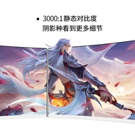 E-Sukan 27-Inci LCD Permainan 4K Monitor 24-Inci 2K HD Skrin Melengkung Komputer Pejabat 32 Skrin Ul