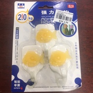 No Drill ~ Adhesion Hook (3pcs/pack)