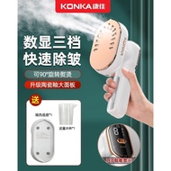 Konka Handheld Garment Steamer Portable Pressing Machines Household Electric Iron Small