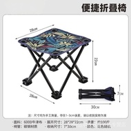 *Outdoor Folding Chair Camping Backrest Field Small Stool Fishing Chair Art Student Sketching Portab