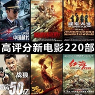 U Projector64G War HD Full Dual-use New Phone usbu Disk Dance Songs MP4TV Series Movies O5KZ