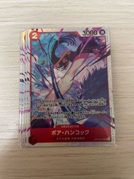OP12-014 女帝 SR 海賊王 OPCG