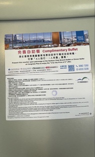 薈景自助餐