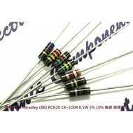 American Allen-Bradley (AB) RCR20 1R~100R 0.5W 5% 10% Non-Inductive Carbon Resistor x 1