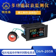 D69-2058AC Digital Display Voltage Current Power Frequency Factor Energy Meter Multifunctional Instr