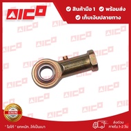 Gear Shift Ball Joint LH Forklift 5FD/G10 20 30 31313-T0104 Spare Parts/Forklift Truck/Forklift Part